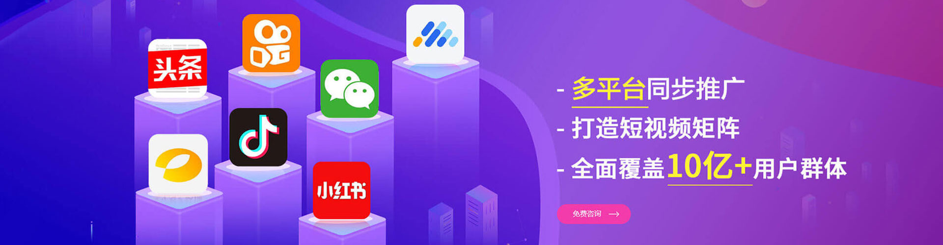 亚东百度信息流