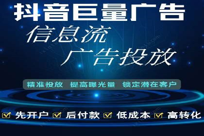 实战解读：百度推广代理商如何优化广告效果